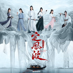 月经带的故事(小说)
