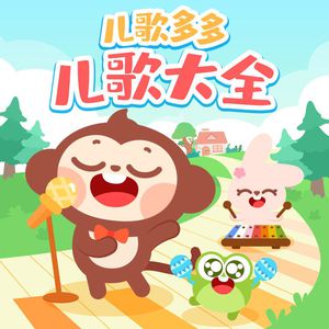 月经带的故事(小说)
