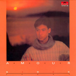 月经带的故事(小说)
