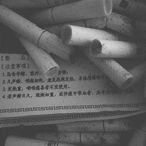 月经带的故事(小说)
