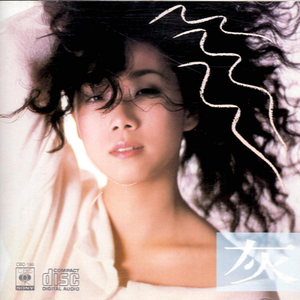 月经带的故事(小说)
