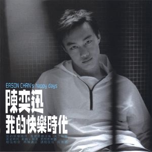 月经带的故事(小说)
