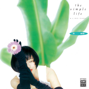 月经带的故事(小说)
