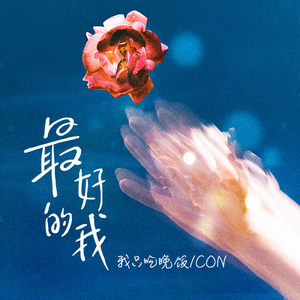 月经带的故事(小说)
