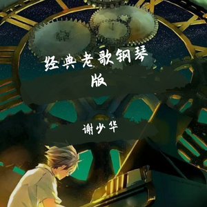 月经带的故事(小说)
